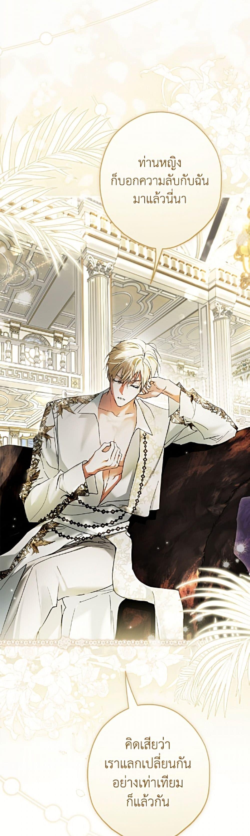 Manga-lc-com อ่านมังงะ อ่านการ์ตูน ออนไลน์ ฟรี An Extra Stole the Male Leads ตอนที่ 1 2 3 4 5 6 7 8 9 10 11 12 13 14 ฟรี ไม่มีโฆษณา Manga-lc - อ่าน มังงะ อ่าน การ์ตูน ออนไลน์ อ่านมังงะ ฟรี