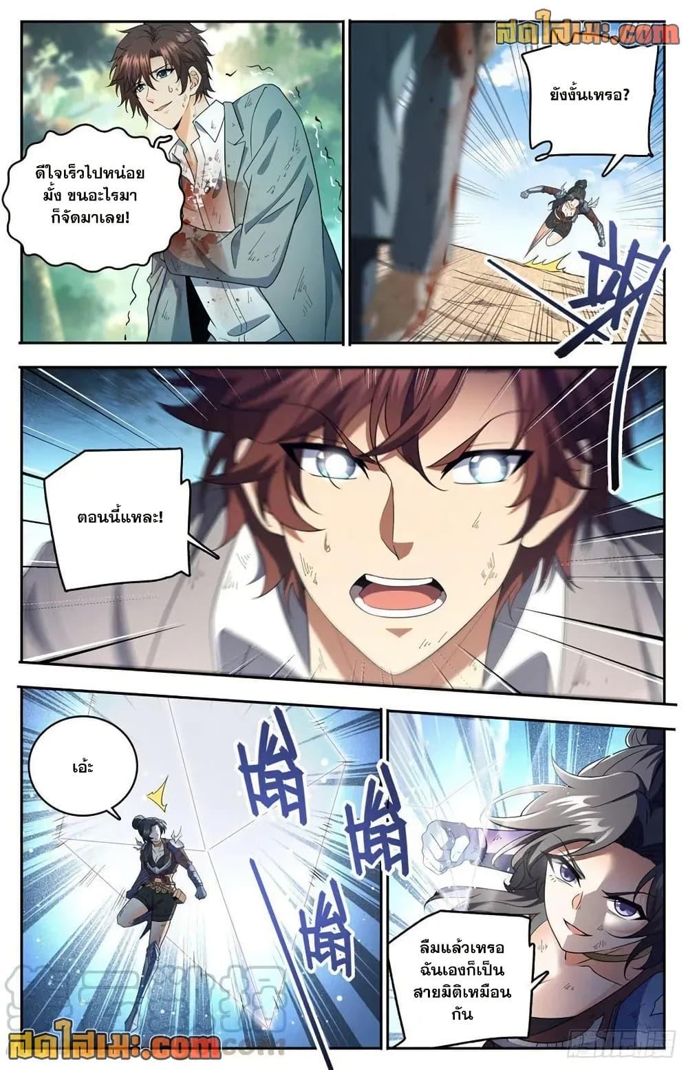 Manga-lc-com อ่านมังงะ อ่านการ์ตูน ออนไลน์ ฟรี Versatile Mage จอมเวทย์เต็มพิกัด ตอนที่ 1 2 3 4 5 6 7 8 9 10 11 12 13 14 ฟรี ไม่มีโฆษณา Manga-lc - อ่าน มังงะ อ่าน การ์ตูน ออนไลน์ อ่านมังงะ ฟรี