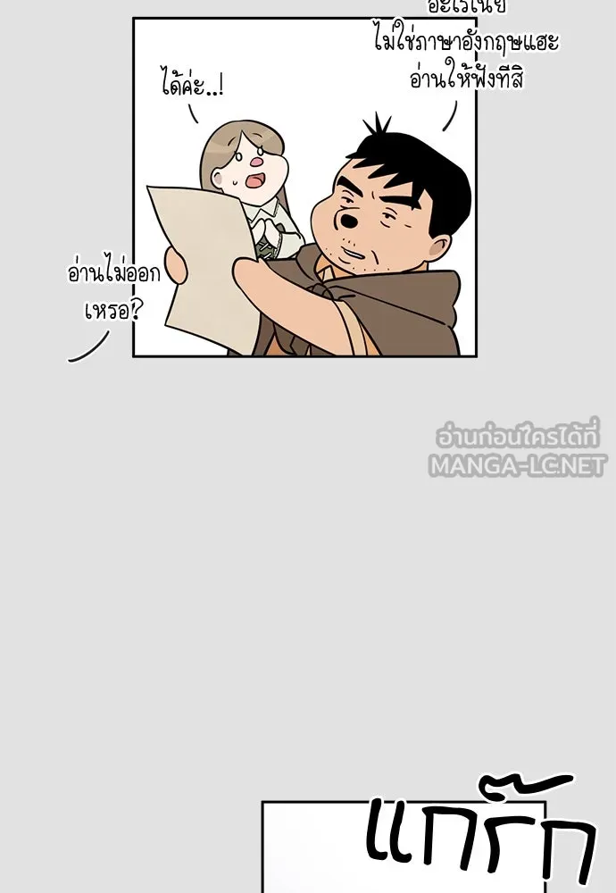 อัศวินเดลิเวอรี ตอนที่ 13 วิธีเอารถบรรทุกกลับคฤหาสน์ รูปที่ 54