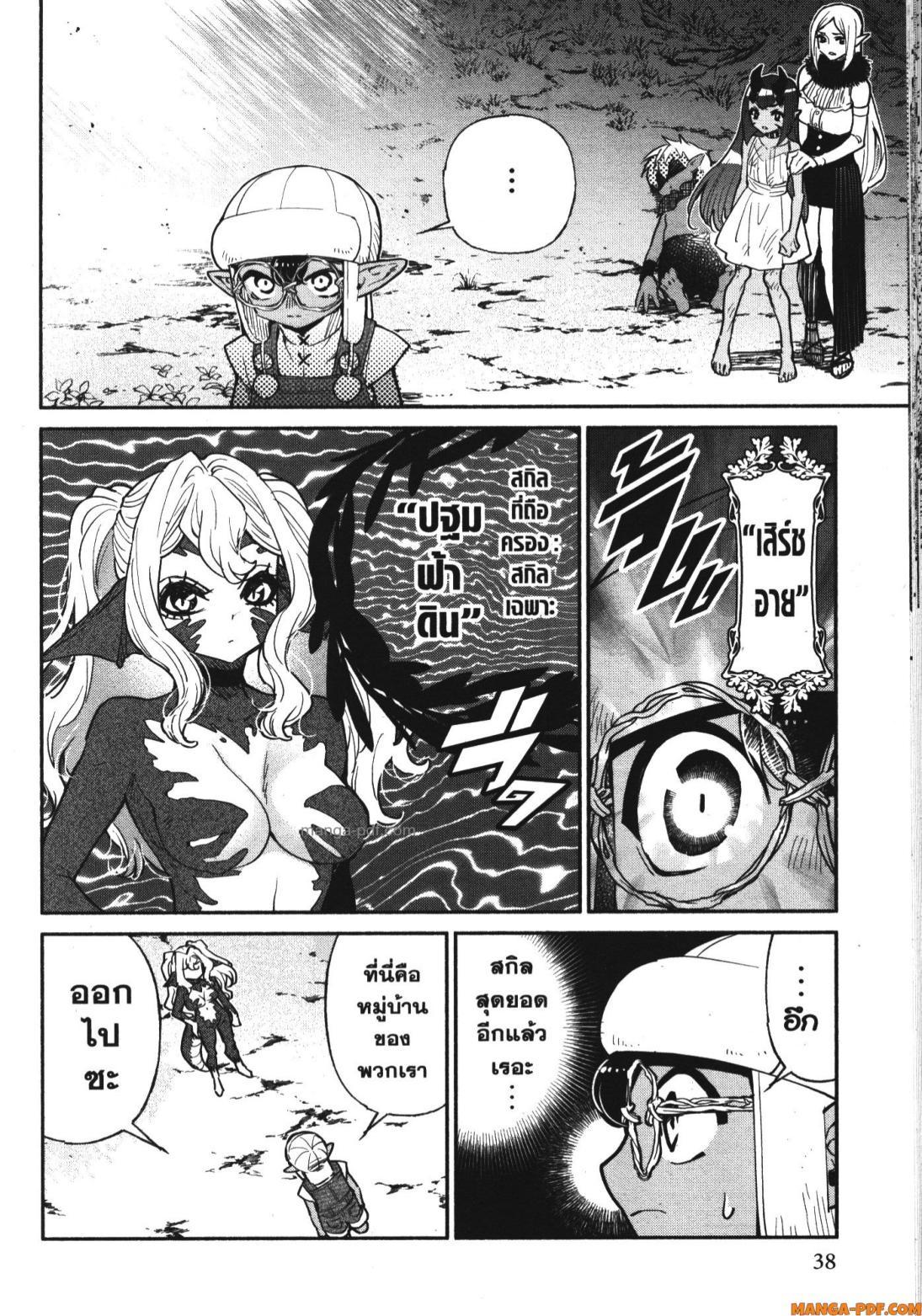 Manga-lc-com อ่านมังงะ อ่านการ์ตูน ออนไลน์ ฟรี Shokei Sareta Kenja wa Lich ni Tensei Shite Shinryaku Sensou wo Hajimeru ตอนที่ 1 2 3 4 5 6 7 8 9 10 11 12 13 14 ฟรี ไม่มีโฆษณา Manga-lc - อ่าน มังงะ อ่าน การ์ตูน ออนไลน์ อ่านมังงะ ฟรี