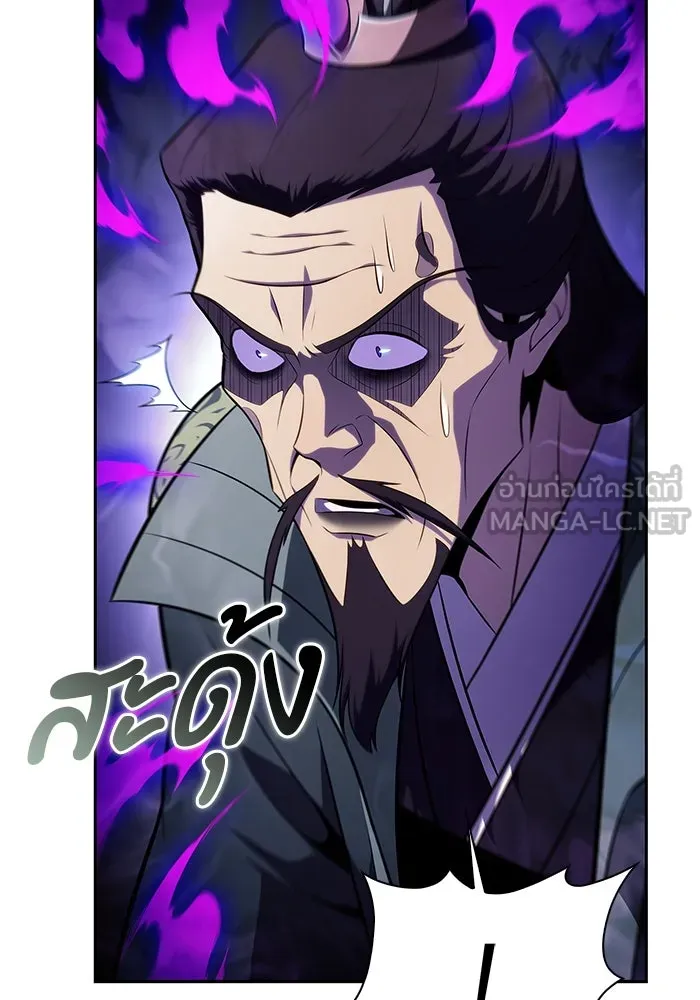 ผู้เล่นหน้าใหม่เลเวลแมกซ์ ตอนที่ 170 มูริม โลกแห่งความยุติธรรมและค รูปที่ 99