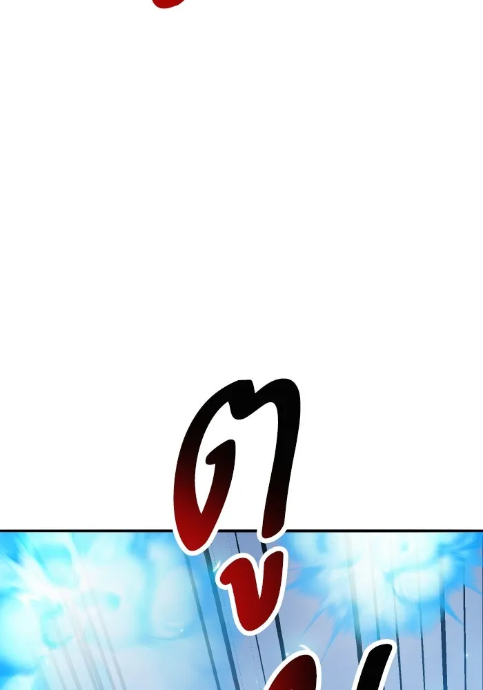 ยอดคนเลเวลทะลุ ตอนที่ 84 มนุษย์นั้นแข็งแกร่ง (2) รูปที่ 196