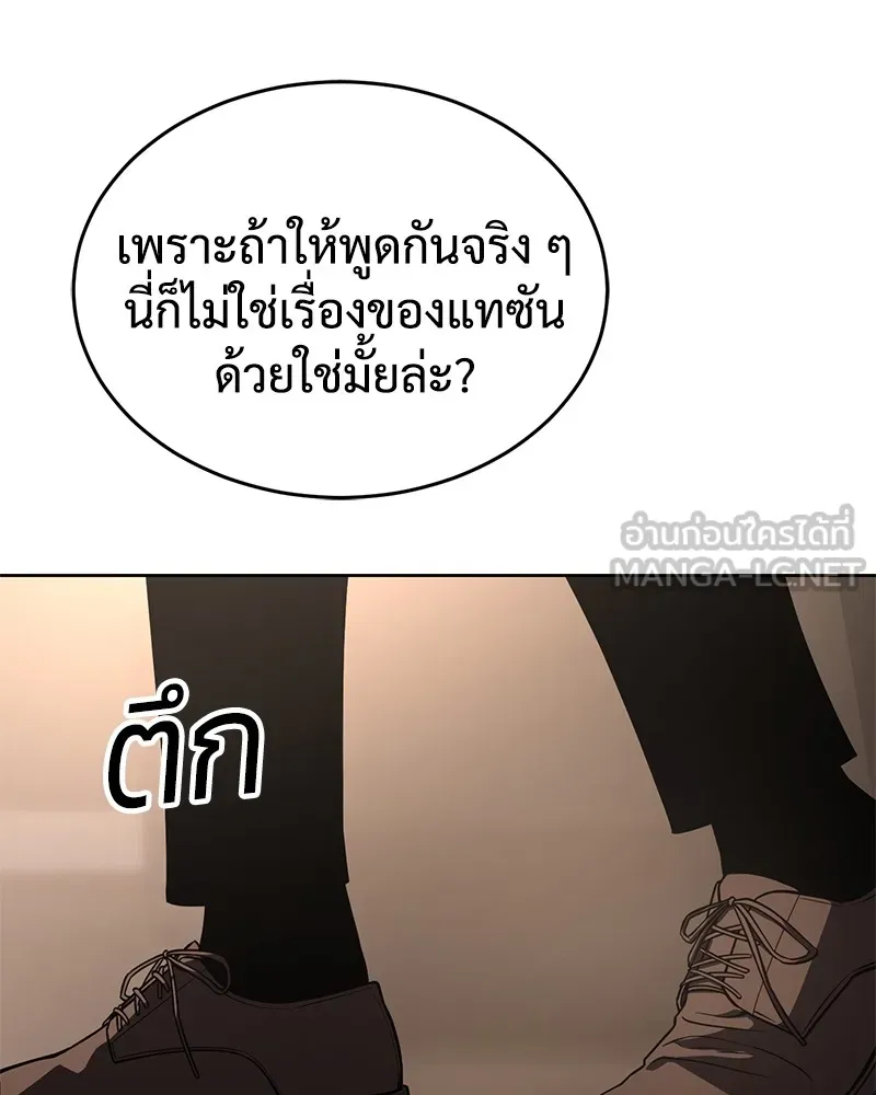 แบคXX ตอนที่ 27 รูปที่ 27