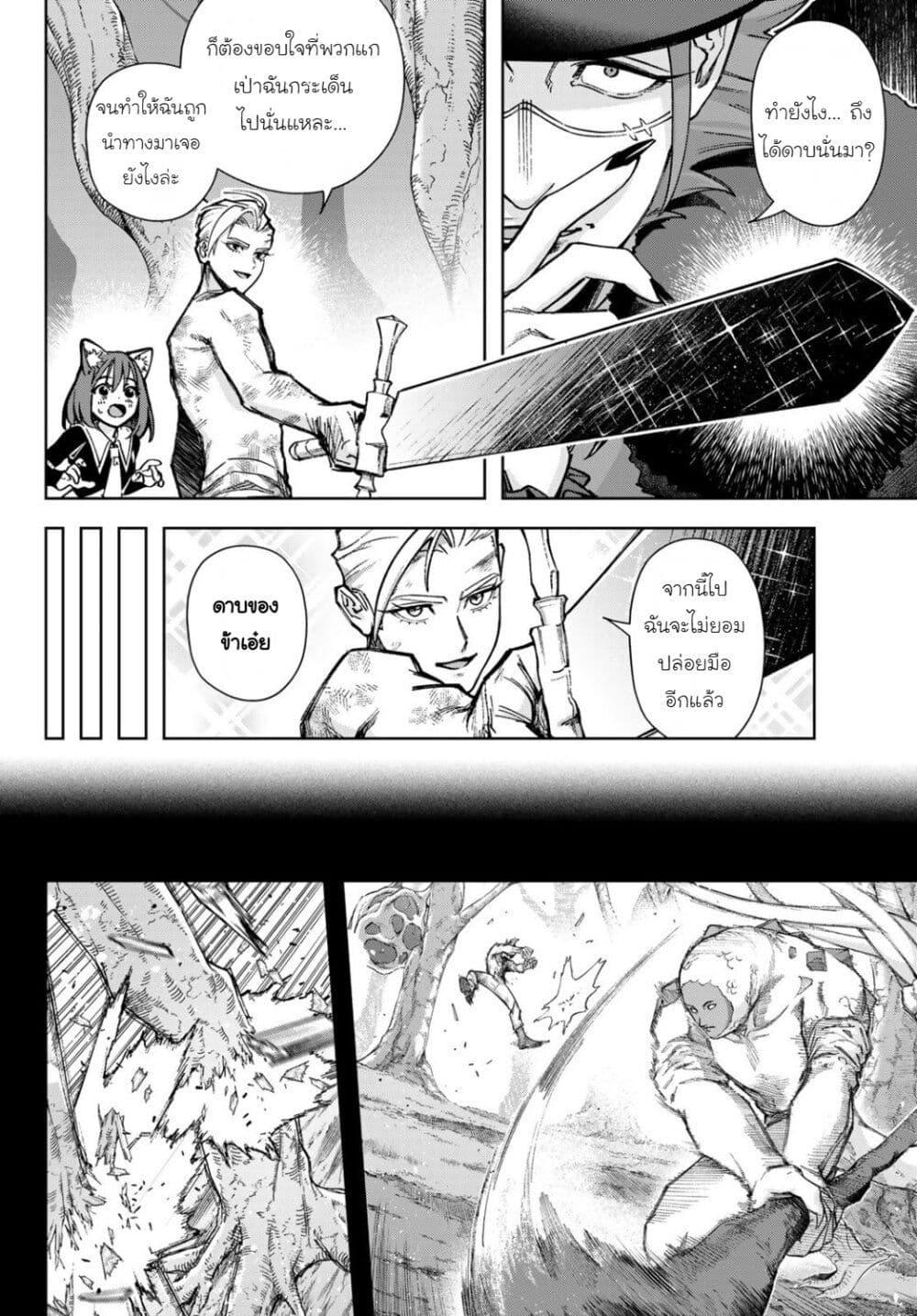 Manga-lc-com อ่านมังงะ อ่านการ์ตูน ออนไลน์ ฟรี Nemureru Mori no Rega ตอนที่ 1 2 3 4 5 6 7 8 9 10 11 12 13 14 ฟรี ไม่มีโฆษณา Manga-lc - อ่าน มังงะ อ่าน การ์ตูน ออนไลน์ อ่านมังงะ ฟรี