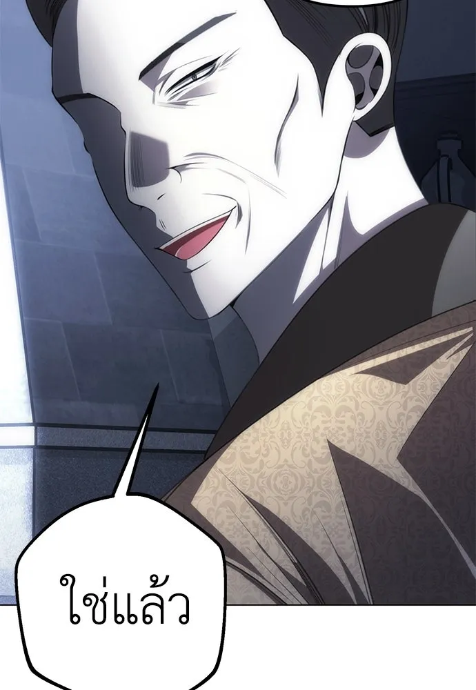 ยัยจิ๋วสมองแจ๋ว ตอนที่ 32 รูปที่ 23