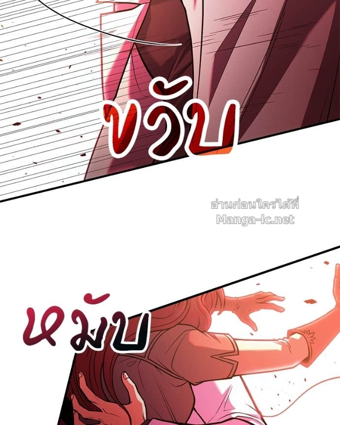 Doujin-Lc- อ่าน โดจิน มังฮวา เกาหลี ญี่ปุ่น จีน แปลไทย ฮีลเลอร์กำมะลอ ตอนที่ 1 2 3 4 5 6 7 8 9 10 11 12 13 14 ฟรี ไม่มีโฆษณา อ่าน โดจิน Manhwa เกาหลี ญี่ปุ่น จีน เรามีครบ คัดมาให้เน้นๆ โดจิน 18+ รับประกันความฟินโดย Doujin Lc