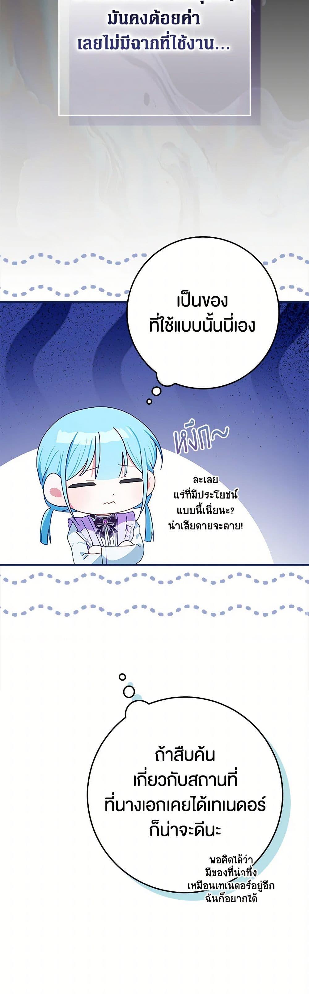 Manga-lc-com อ่านมังงะ อ่านการ์ตูน ออนไลน์ ฟรี Lady Blue Bird of the White Lion Family ตอนที่ 1 2 3 4 5 6 7 8 9 10 11 12 13 14 ฟรี ไม่มีโฆษณา Manga-lc - อ่าน มังงะ อ่าน การ์ตูน ออนไลน์ อ่านมังงะ ฟรี