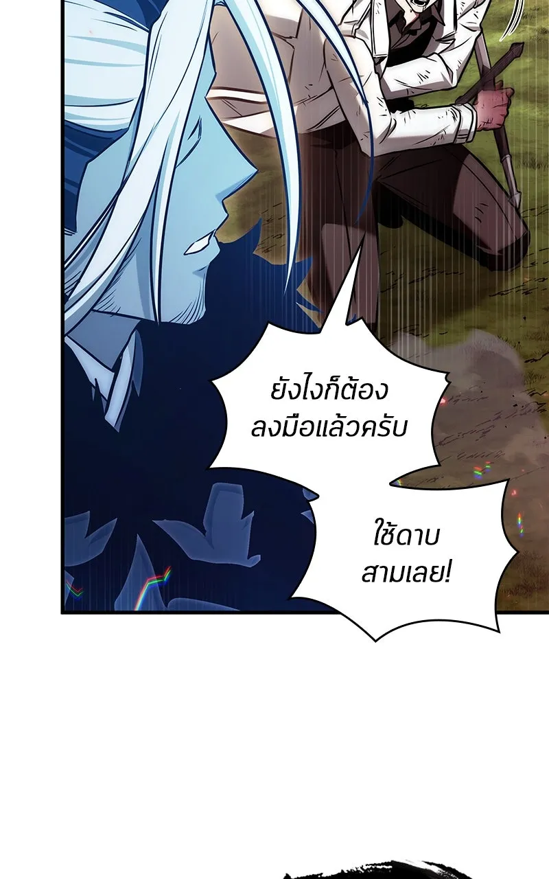 Omniscient Reader อ่านชะตาวันสิ้นโลก ตอนที่ 33 อ่านอีกรอบ (10) รูปที่ 53
