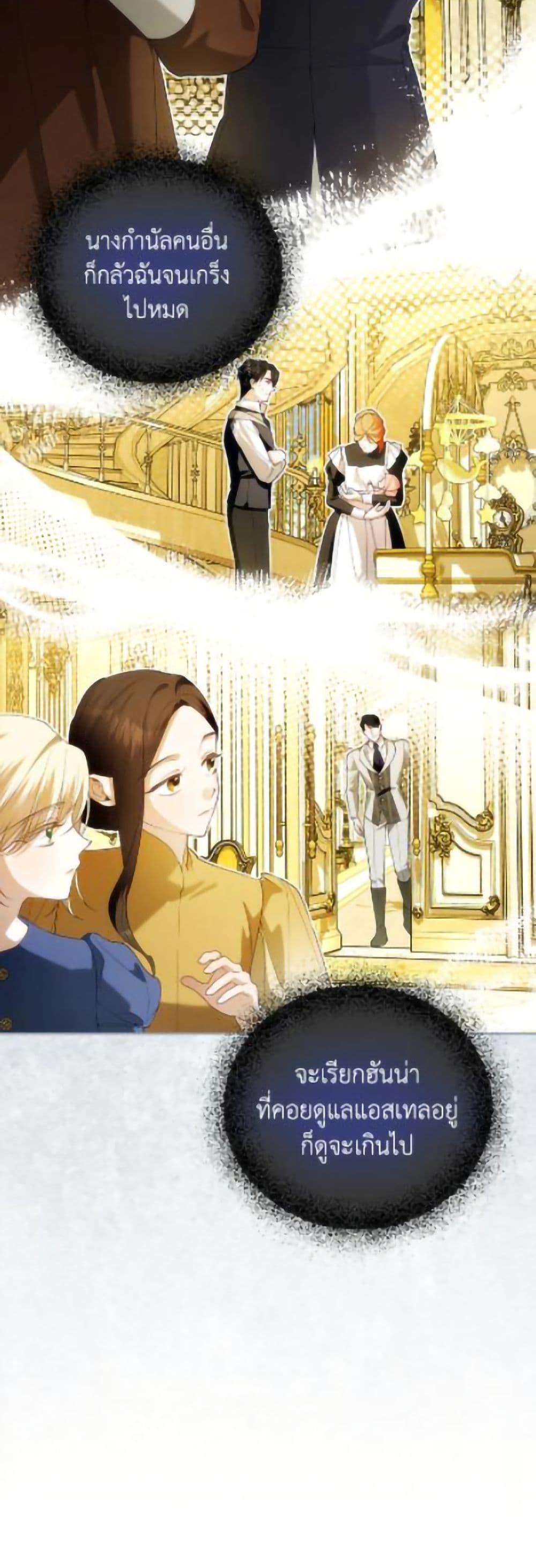 Manga-lc-com อ่านมังงะ อ่านการ์ตูน ออนไลน์ ฟรี How to Hide the Emperor’s Child ตอนที่ 1 2 3 4 5 6 7 8 9 10 11 12 13 14 ฟรี ไม่มีโฆษณา Manga-lc - อ่าน มังงะ อ่าน การ์ตูน ออนไลน์ อ่านมังงะ ฟรี