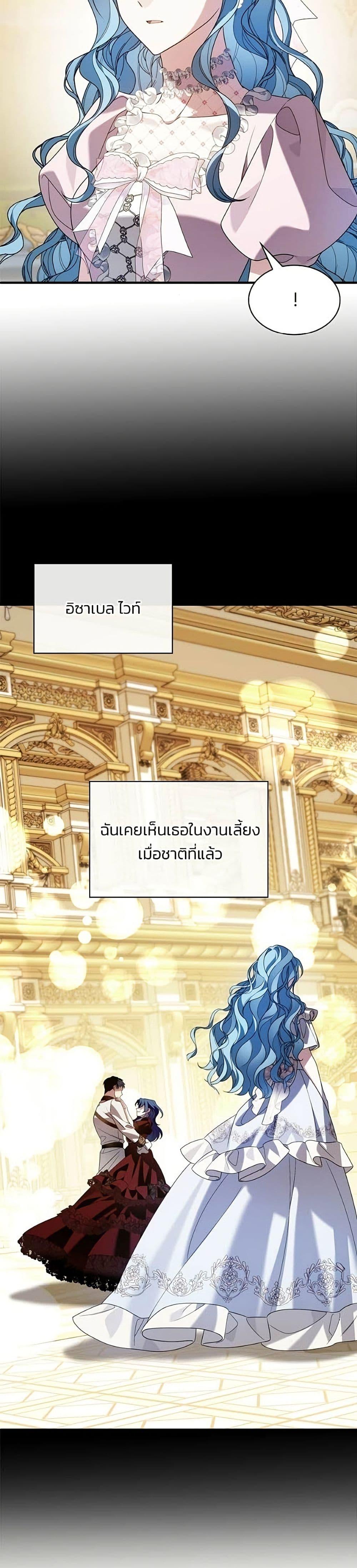 Manga-lc-com อ่านมังงะ อ่านการ์ตูน ออนไลน์ ฟรี Noble in Name, Vulgar at Heart ตอนที่ 1 2 3 4 5 6 7 8 9 10 11 12 13 14 ฟรี ไม่มีโฆษณา Manga-lc - อ่าน มังงะ อ่าน การ์ตูน ออนไลน์ อ่านมังงะ ฟรี