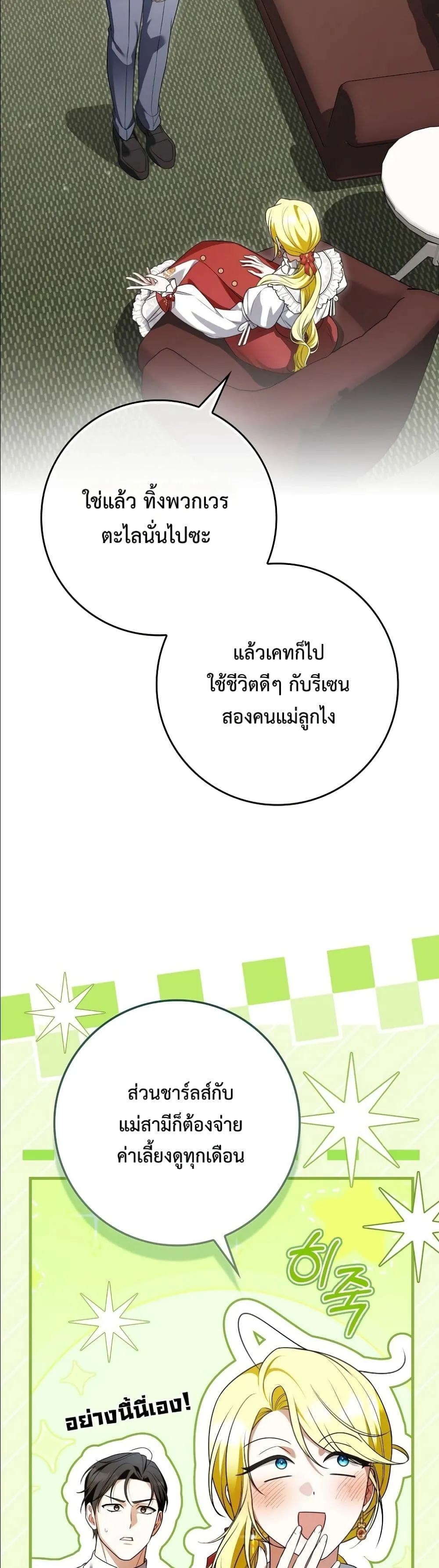 Manga-lc-com อ่านมังงะ อ่านการ์ตูน ออนไลน์ ฟรี Wasn’t I the Female Lead of a Regret Novel ตอนที่ 1 2 3 4 5 6 7 8 9 10 11 12 13 14 ฟรี ไม่มีโฆษณา Manga-lc - อ่าน มังงะ อ่าน การ์ตูน ออนไลน์ อ่านมังงะ ฟรี