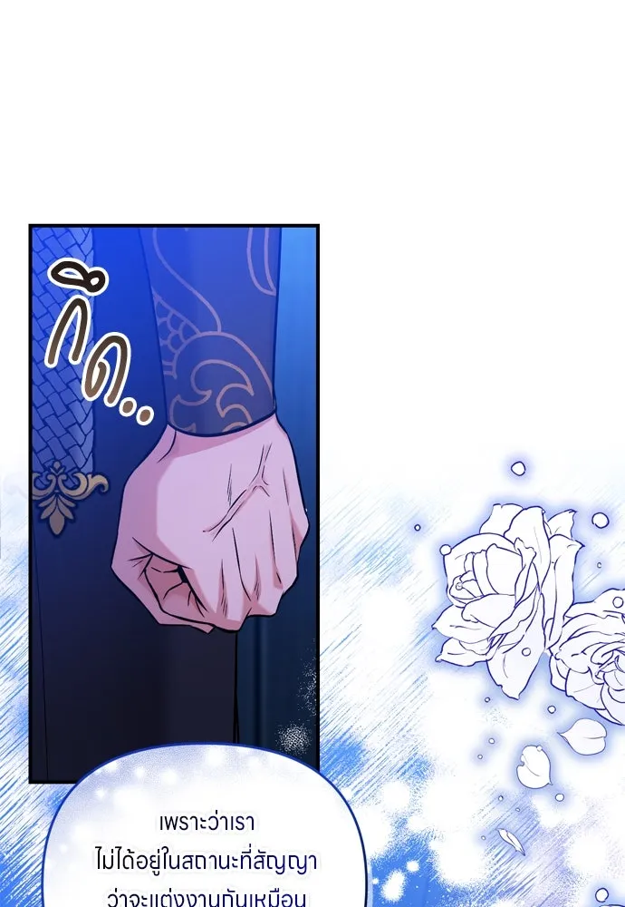 ข้าเนี่ยนะเป็นพระสนม ตอนที่ 8 อยู่ในวังต้องร่ายบทกวีอย่างสง่า รูปที่ 143