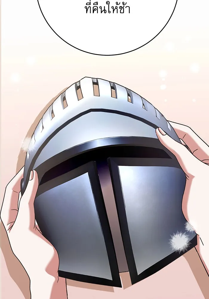 นางร้ายที่ไหนจะมีคุณธรรม ตอนที่ 125 รูปที่ 52