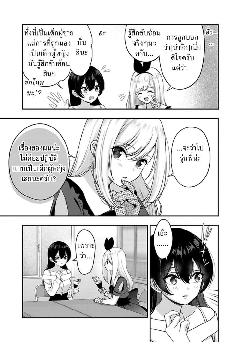 Manga-lc-com อ่านมังงะ อ่านการ์ตูน ออนไลน์ ฟรี Shitsuren Shita Node Vtuber Hajimeta ตอนที่ 1 2 3 4 5 6 7 8 9 10 11 12 13 14 ฟรี ไม่มีโฆษณา Manga-lc - อ่าน มังงะ อ่าน การ์ตูน ออนไลน์ อ่านมังงะ ฟรี