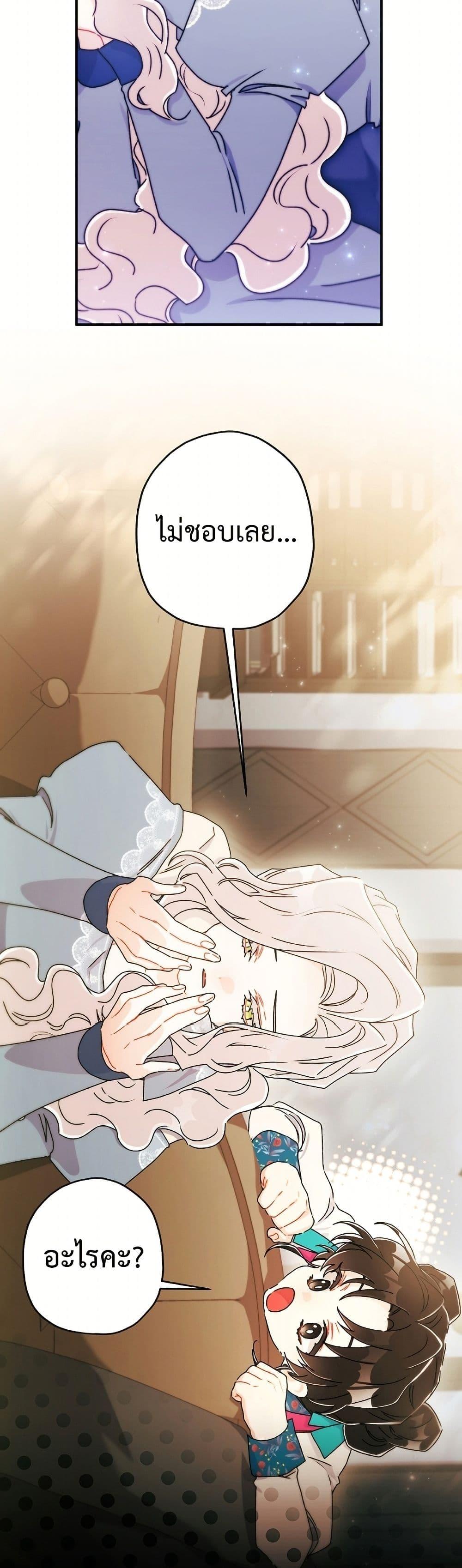 Manga-lc-com อ่านมังงะ อ่านการ์ตูน ออนไลน์ ฟรี I Became the Male Lead’s Adopted Daughter ตอนที่ 1 2 3 4 5 6 7 8 9 10 11 12 13 14 ฟรี ไม่มีโฆษณา Manga-lc - อ่าน มังงะ อ่าน การ์ตูน ออนไลน์ อ่านมังงะ ฟรี
