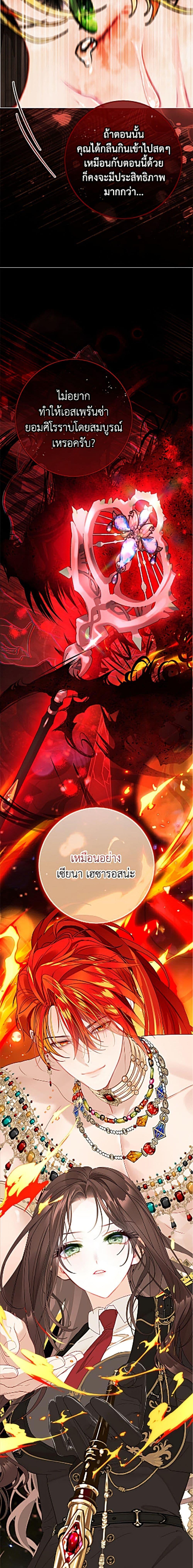 Manga-lc-com อ่านมังงะ อ่านการ์ตูน ออนไลน์ ฟรี The World Without My Sister Who Everyone Loved ตอนที่ 1 2 3 4 5 6 7 8 9 10 11 12 13 14 ฟรี ไม่มีโฆษณา Manga-lc - อ่าน มังงะ อ่าน การ์ตูน ออนไลน์ อ่านมังงะ ฟรี