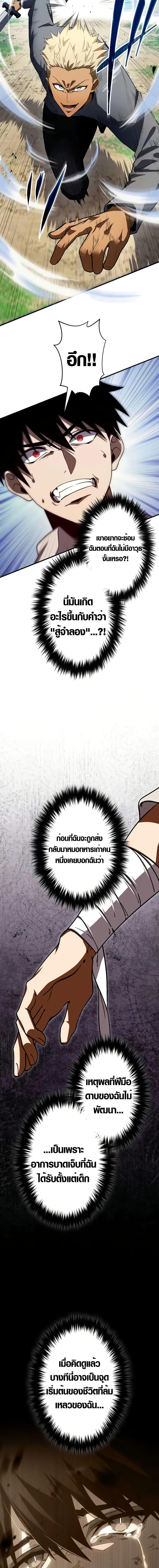 Manga-lc-com อ่านมังงะ อ่านการ์ตูน ออนไลน์ ฟรี The Dark Swordsman Returns ตอนที่ 1 2 3 4 5 6 7 8 9 10 11 12 13 14 ฟรี ไม่มีโฆษณา Manga-lc - อ่าน มังงะ อ่าน การ์ตูน ออนไลน์ อ่านมังงะ ฟรี