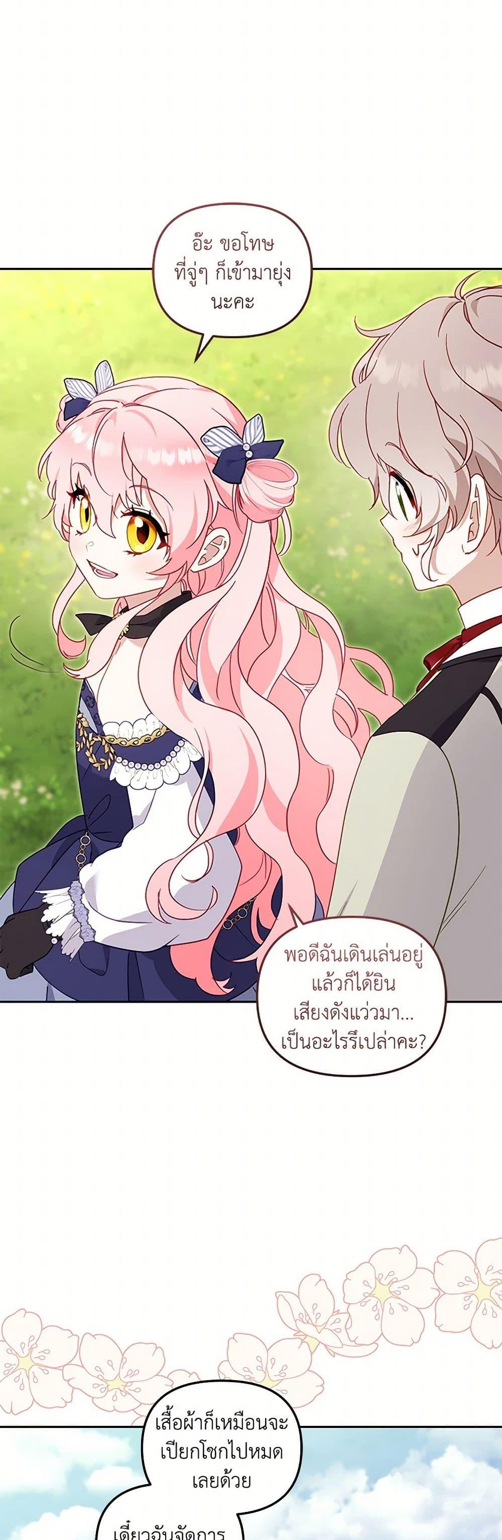 Manga-lc-com อ่านมังงะ อ่านการ์ตูน ออนไลน์ ฟรี I’m Being Raised by Villains ตอนที่ 1 2 3 4 5 6 7 8 9 10 11 12 13 14 ฟรี ไม่มีโฆษณา Manga-lc - อ่าน มังงะ อ่าน การ์ตูน ออนไลน์ อ่านมังงะ ฟรี