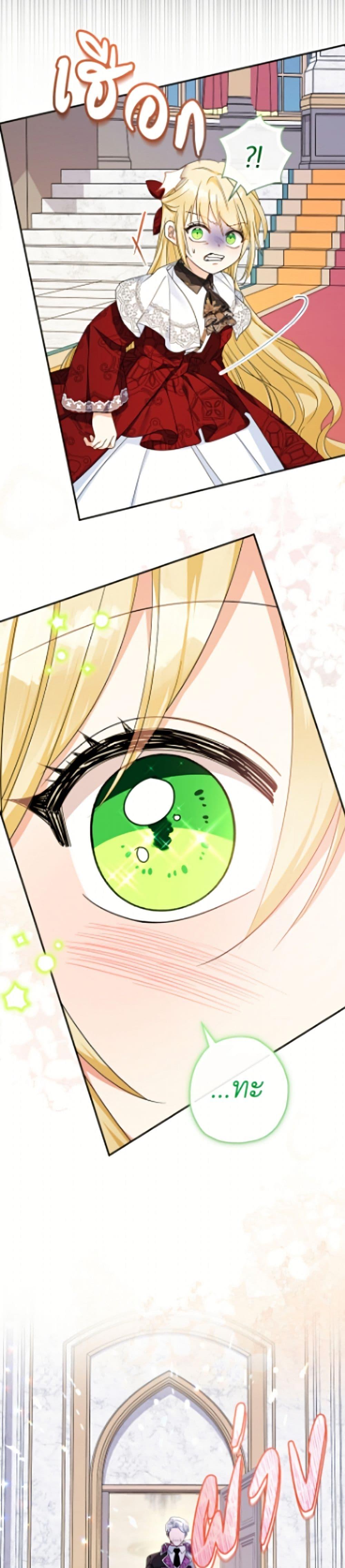 Manga-lc-com อ่านมังงะ อ่านการ์ตูน ออนไลน์ ฟรี Lord Baby Runs a Romance Fantasy With Cash ตอนที่ 1 2 3 4 5 6 7 8 9 10 11 12 13 14 ฟรี ไม่มีโฆษณา Manga-lc - อ่าน มังงะ อ่าน การ์ตูน ออนไลน์ อ่านมังงะ ฟรี