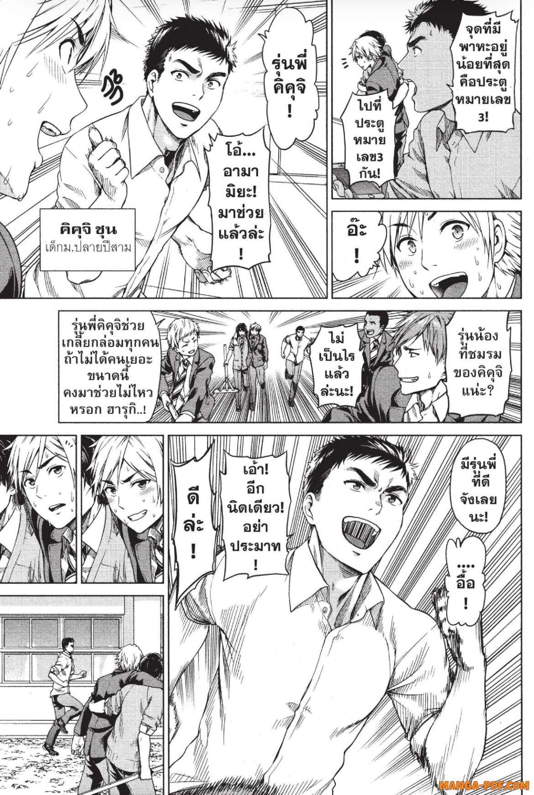 Manga-lc-com อ่านมังงะ อ่านการ์ตูน ออนไลน์ ฟรี INFECTION เชื้อมรณะ ตอนที่ 1 2 3 4 5 6 7 8 9 10 11 12 13 14 ฟรี ไม่มีโฆษณา Manga-lc - อ่าน มังงะ อ่าน การ์ตูน ออนไลน์ อ่านมังงะ ฟรี