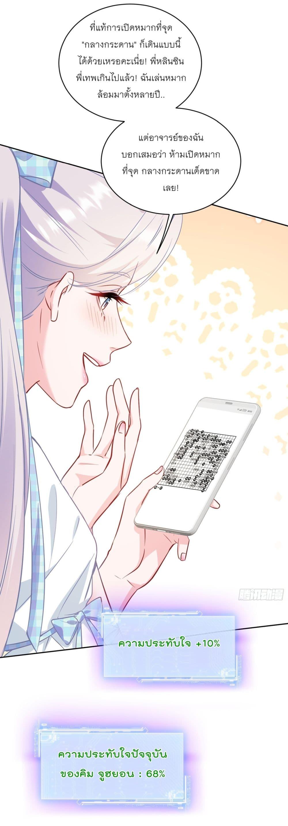 Manga-lc-com อ่านมังงะ อ่านการ์ตูน ออนไลน์ ฟรี Became a Billionaire After Dog Licking Improperly ตอนที่ 1 2 3 4 5 6 7 8 9 10 11 12 13 14 ฟรี ไม่มีโฆษณา Manga-lc - อ่าน มังงะ อ่าน การ์ตูน ออนไลน์ อ่านมังงะ ฟรี