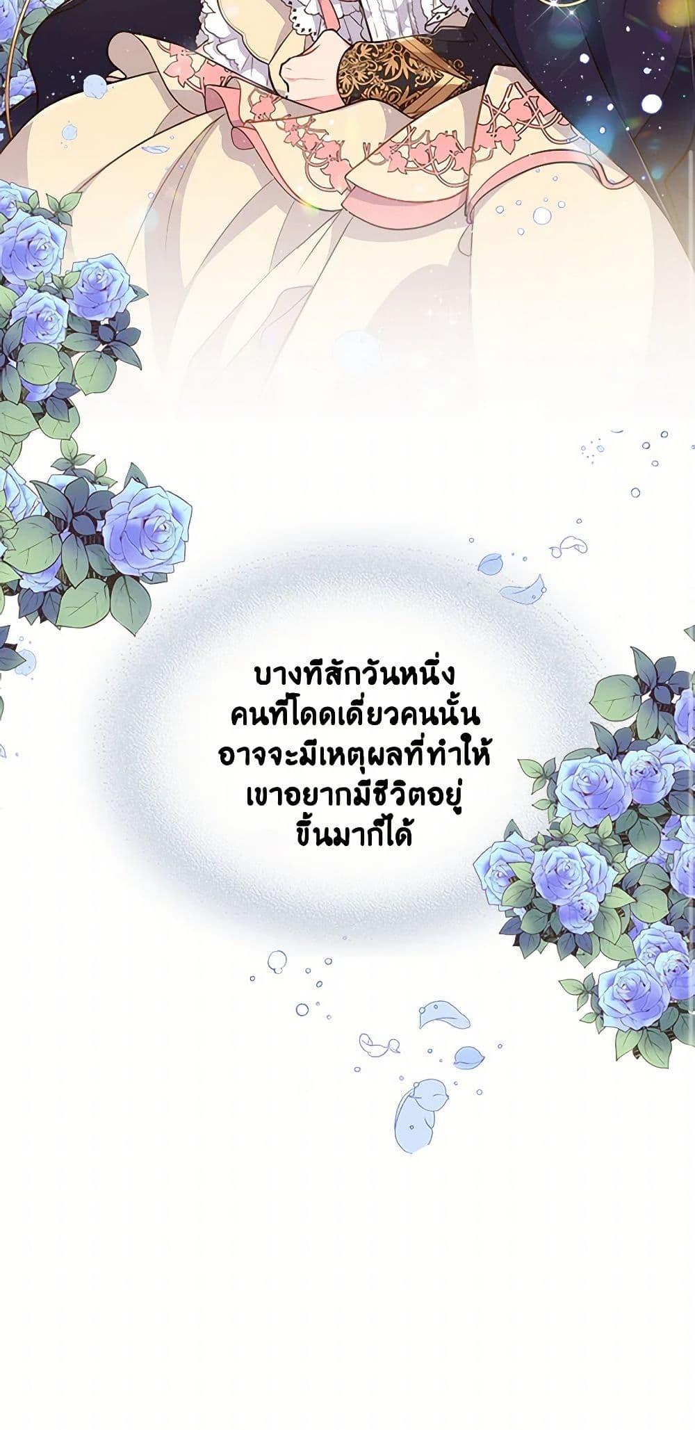 Manga-lc-com อ่านมังงะ อ่านการ์ตูน ออนไลน์ ฟรี Beatrice ตอนที่ 1 2 3 4 5 6 7 8 9 10 11 12 13 14 ฟรี ไม่มีโฆษณา Manga-lc - อ่าน มังงะ อ่าน การ์ตูน ออนไลน์ อ่านมังงะ ฟรี