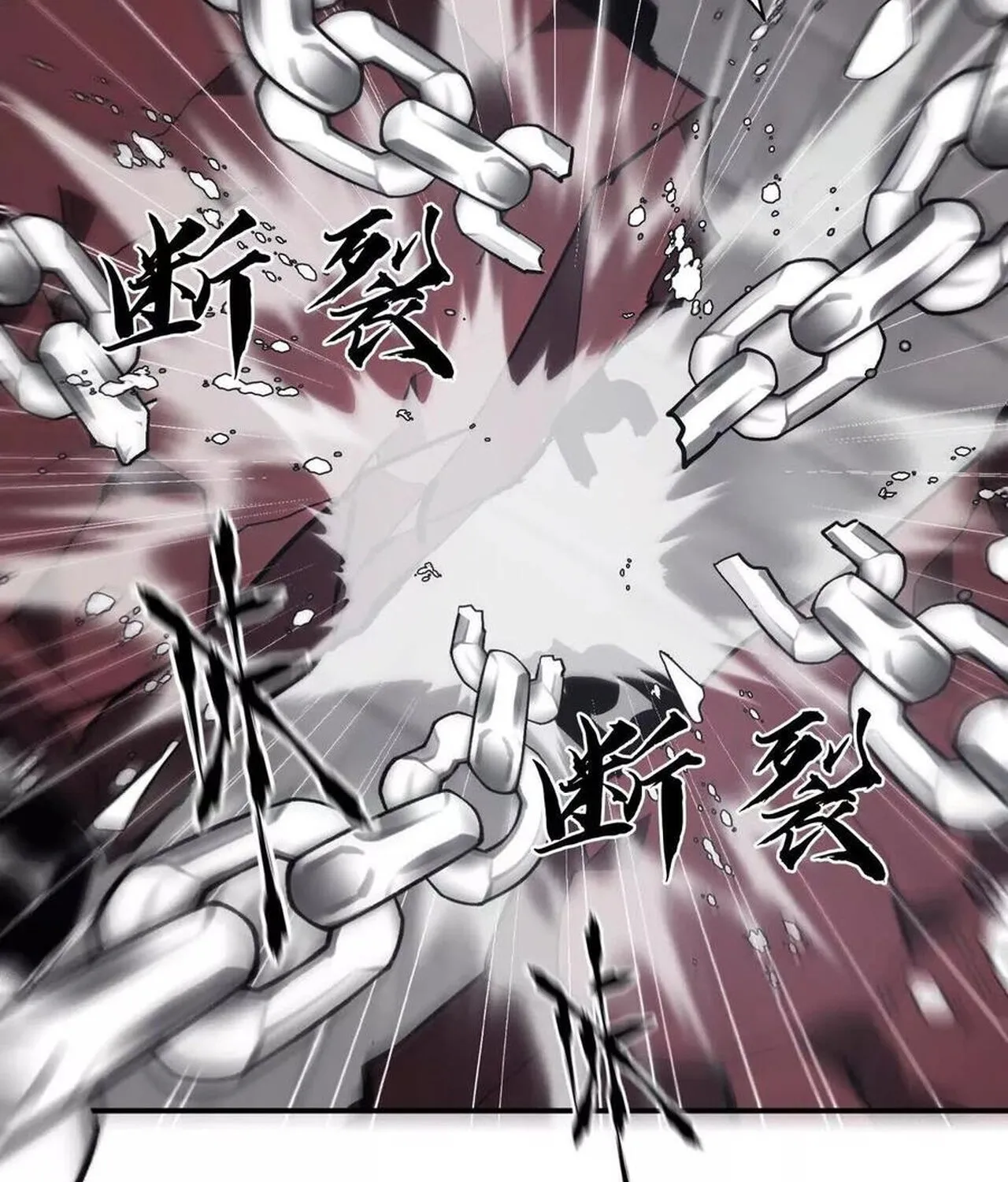 Unparalleled in the Online Gaming World ยอดคน ณ โลกออนไลน_ ตอนที่ ตอนที่ 45 รูปที่ 49