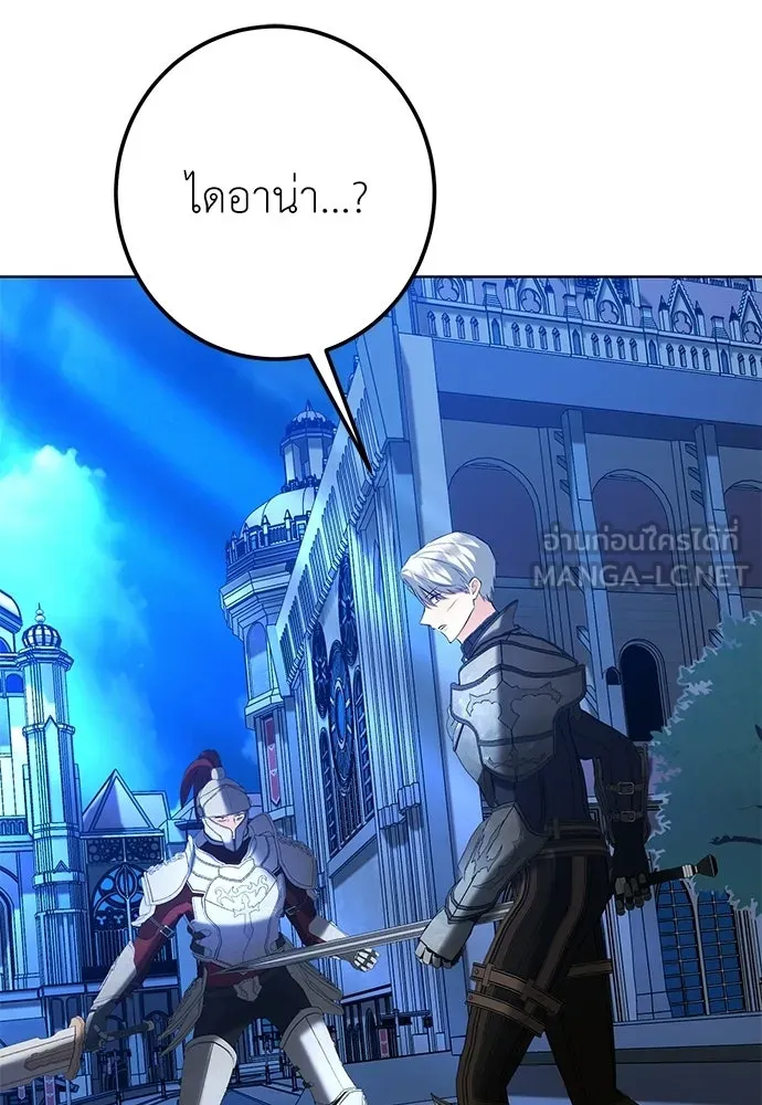 บุปผาลบคมดาบ ตอนที่ 76 รูปที่ 102