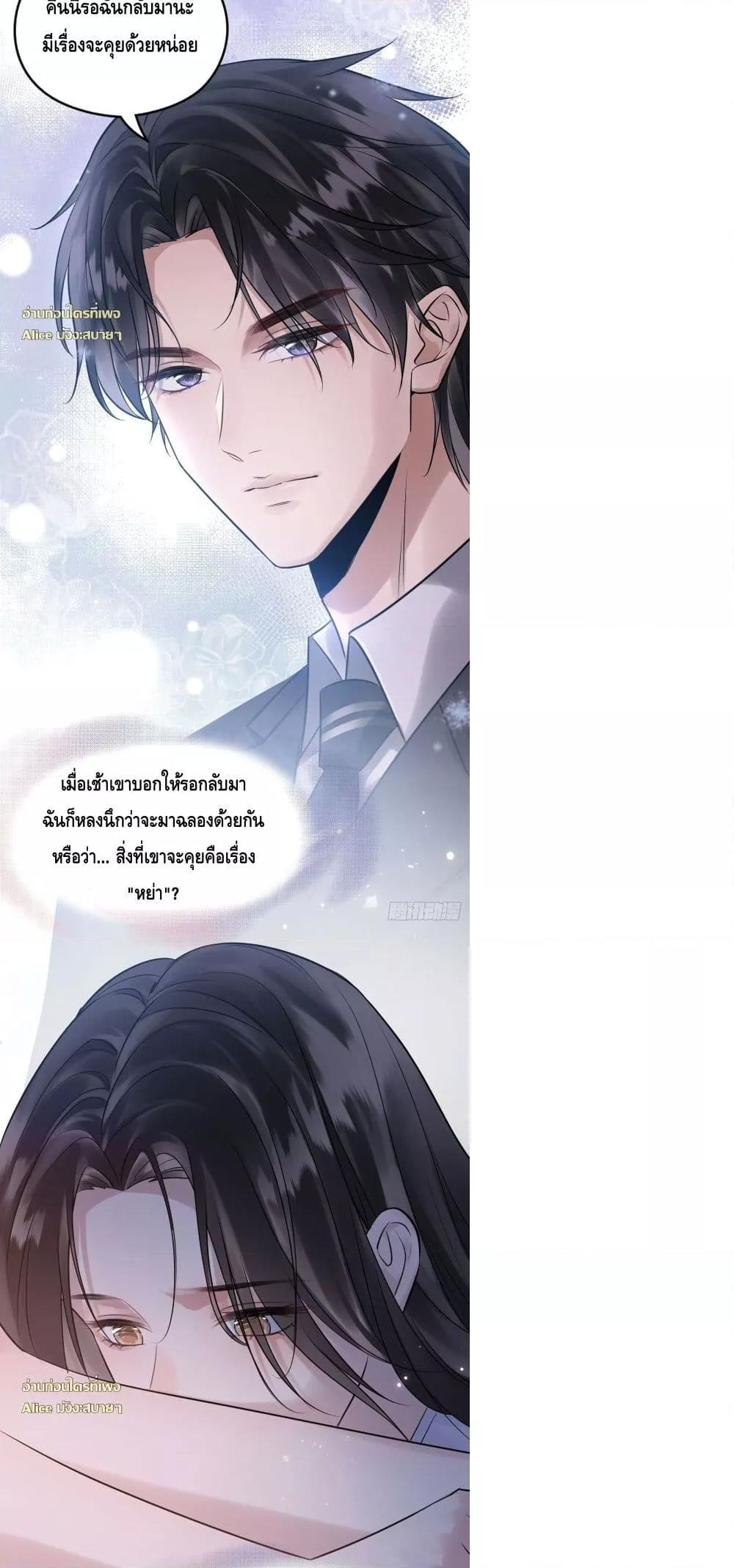 Manga-lc-com อ่านมังงะ อ่านการ์ตูน ออนไลน์ ฟรี หย่าแล้วไงแต่อ ตอนที่ 1 2 3 4 5 6 7 8 9 10 11 12 13 14 ฟรี ไม่มีโฆษณา Manga-lc - อ่าน มังงะ อ่าน การ์ตูน ออนไลน์ อ่านมังงะ ฟรี