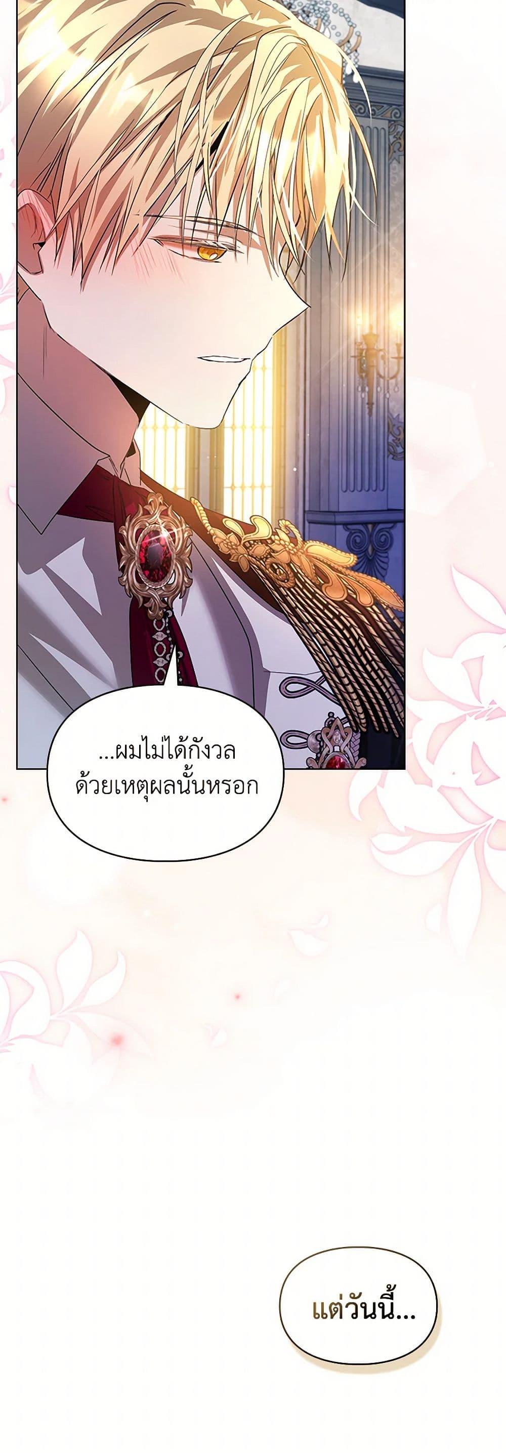 Manga-lc-com อ่านมังงะ อ่านการ์ตูน ออนไลน์ ฟรี The Heroine Had an Affair With My Fiance ตอนที่ 1 2 3 4 5 6 7 8 9 10 11 12 13 14 ฟรี ไม่มีโฆษณา Manga-lc - อ่าน มังงะ อ่าน การ์ตูน ออนไลน์ อ่านมังงะ ฟรี