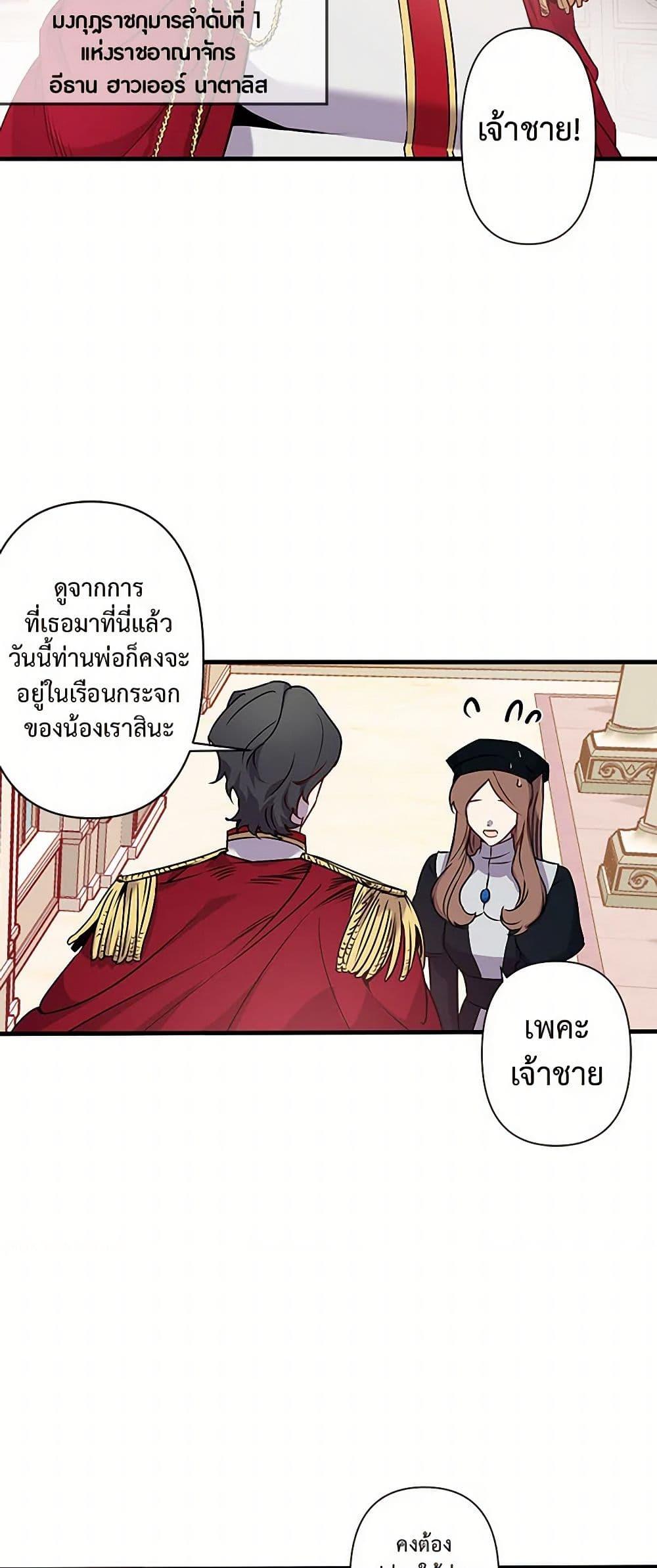Manga-lc-com อ่านมังงะ อ่านการ์ตูน ออนไลน์ ฟรี Revenge Wedding ตอนที่ 1 2 3 4 5 6 7 8 9 10 11 12 13 14 ฟรี ไม่มีโฆษณา Manga-lc - อ่าน มังงะ อ่าน การ์ตูน ออนไลน์ อ่านมังงะ ฟรี
