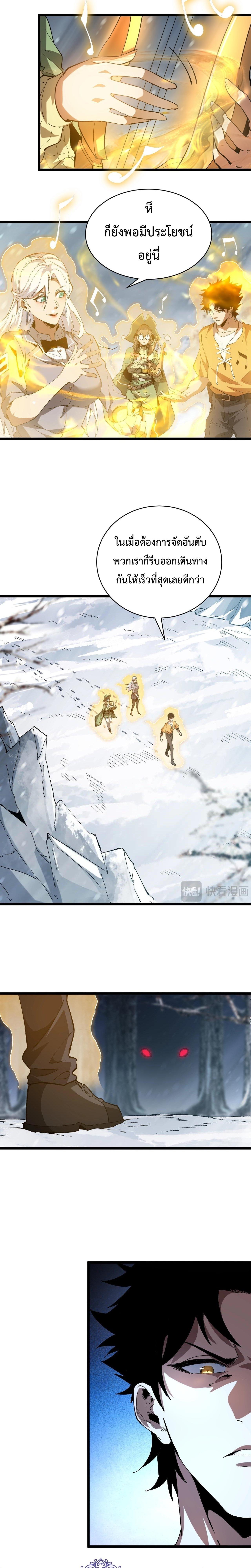 Manga-lc-com อ่านมังงะ อ่านการ์ตูน ออนไลน์ ฟรี Devil Summoner, I Am the Abyss Lord ตอนที่ 1 2 3 4 5 6 7 8 9 10 11 12 13 14 ฟรี ไม่มีโฆษณา Manga-lc - อ่าน มังงะ อ่าน การ์ตูน ออนไลน์ อ่านมังงะ ฟรี