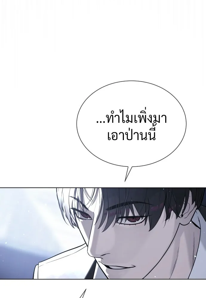 นักฆ่าย้อนวัย ตอนที่ 115 รูปที่ 133