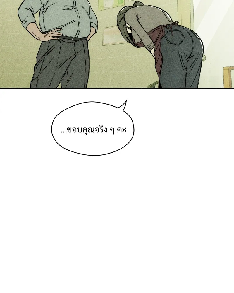 บุปผารุ่มราคะ ตอนที่ 1 รูปที่ 37