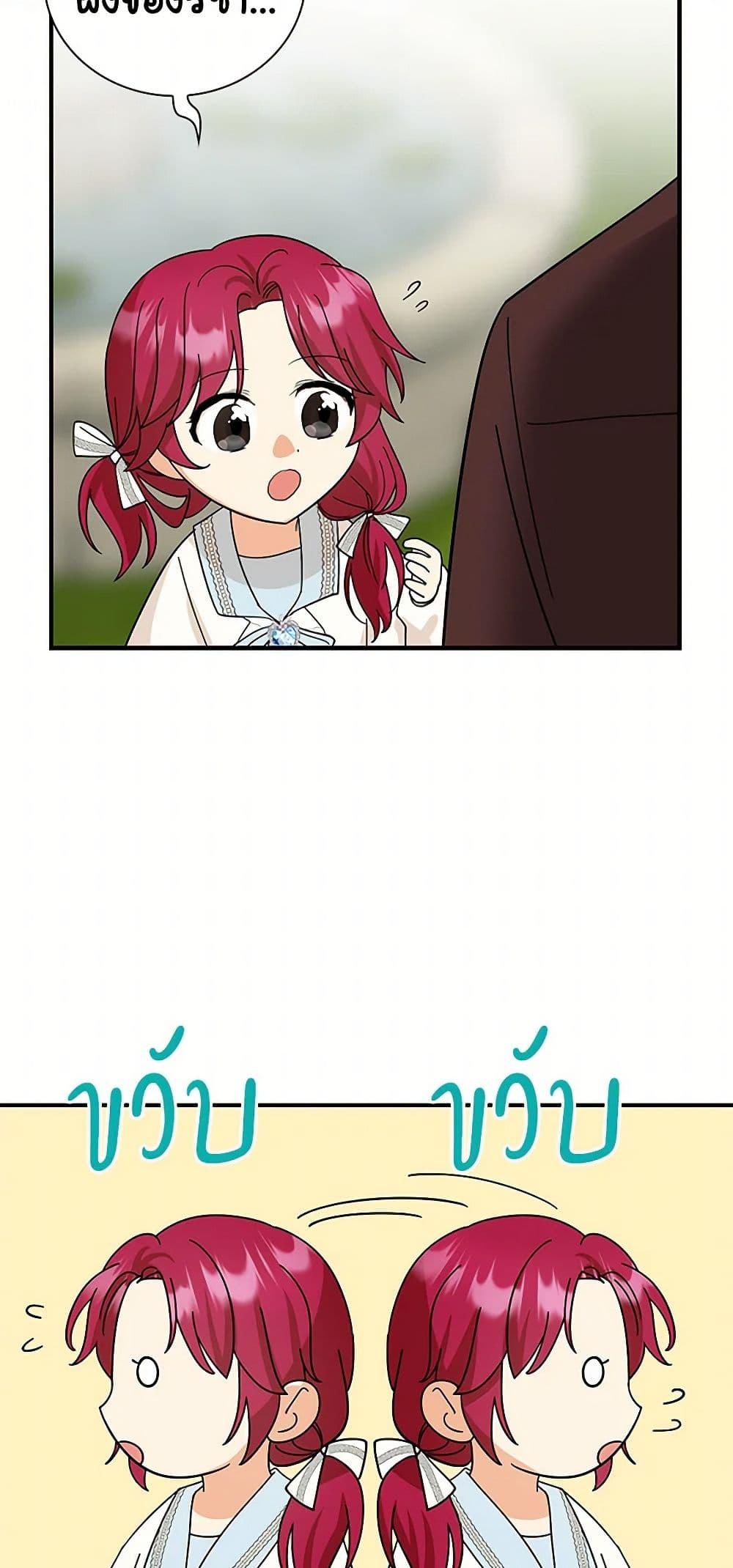 Manga-lc-com อ่านมังงะ อ่านการ์ตูน ออนไลน์ ฟรี I Became the Villain’s Mother ตอนที่ 1 2 3 4 5 6 7 8 9 10 11 12 13 14 ฟรี ไม่มีโฆษณา Manga-lc - อ่าน มังงะ อ่าน การ์ตูน ออนไลน์ อ่านมังงะ ฟรี