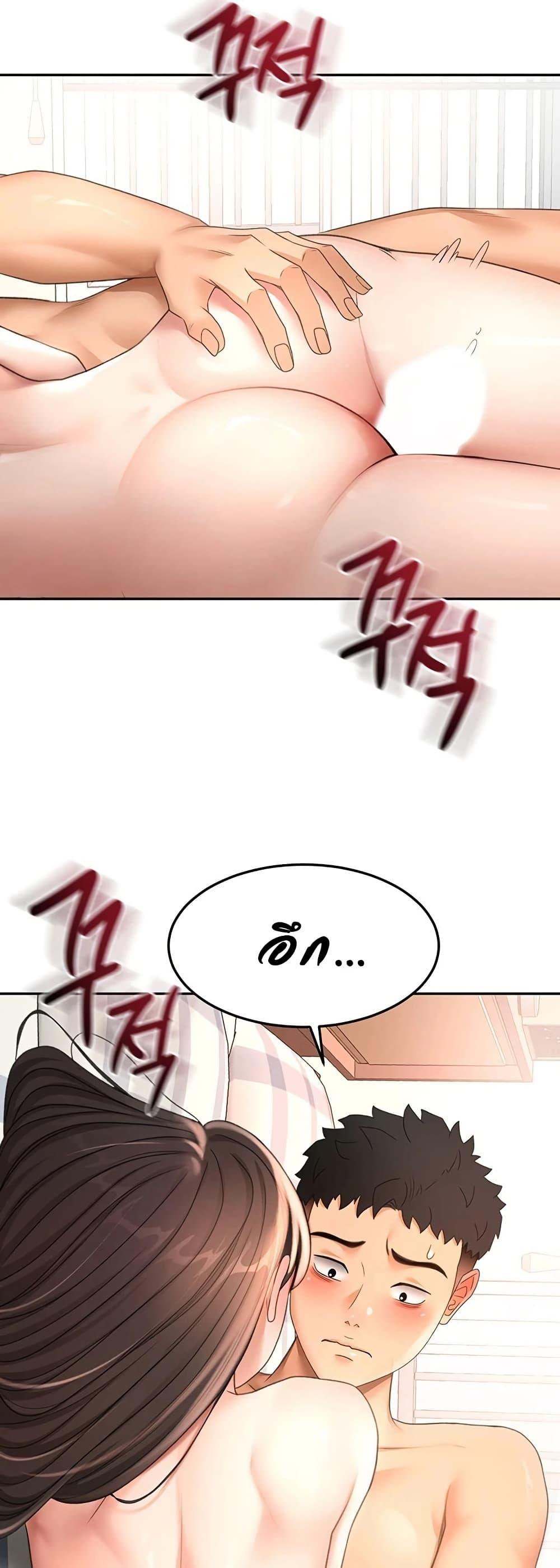 Doujin-Lc- อ่าน โดจิน มังฮวา เกาหลี ญี่ปุ่น จีน แปลไทย Rooftop Sex King ตอนที่ 1 2 3 4 5 6 7 8 9 10 11 12 13 14 ฟรี ไม่มีโฆษณา อ่าน โดจิน Manhwa เกาหลี ญี่ปุ่น จีน เรามีครบ คัดมาให้เน้นๆ โดจิน 18+ รับประกันความฟินโดย  Doujin Lc