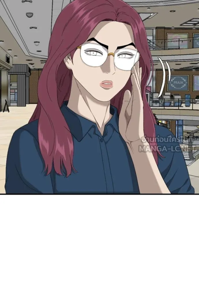 BAD GUY ตอนที่ 254 รูปที่ 92