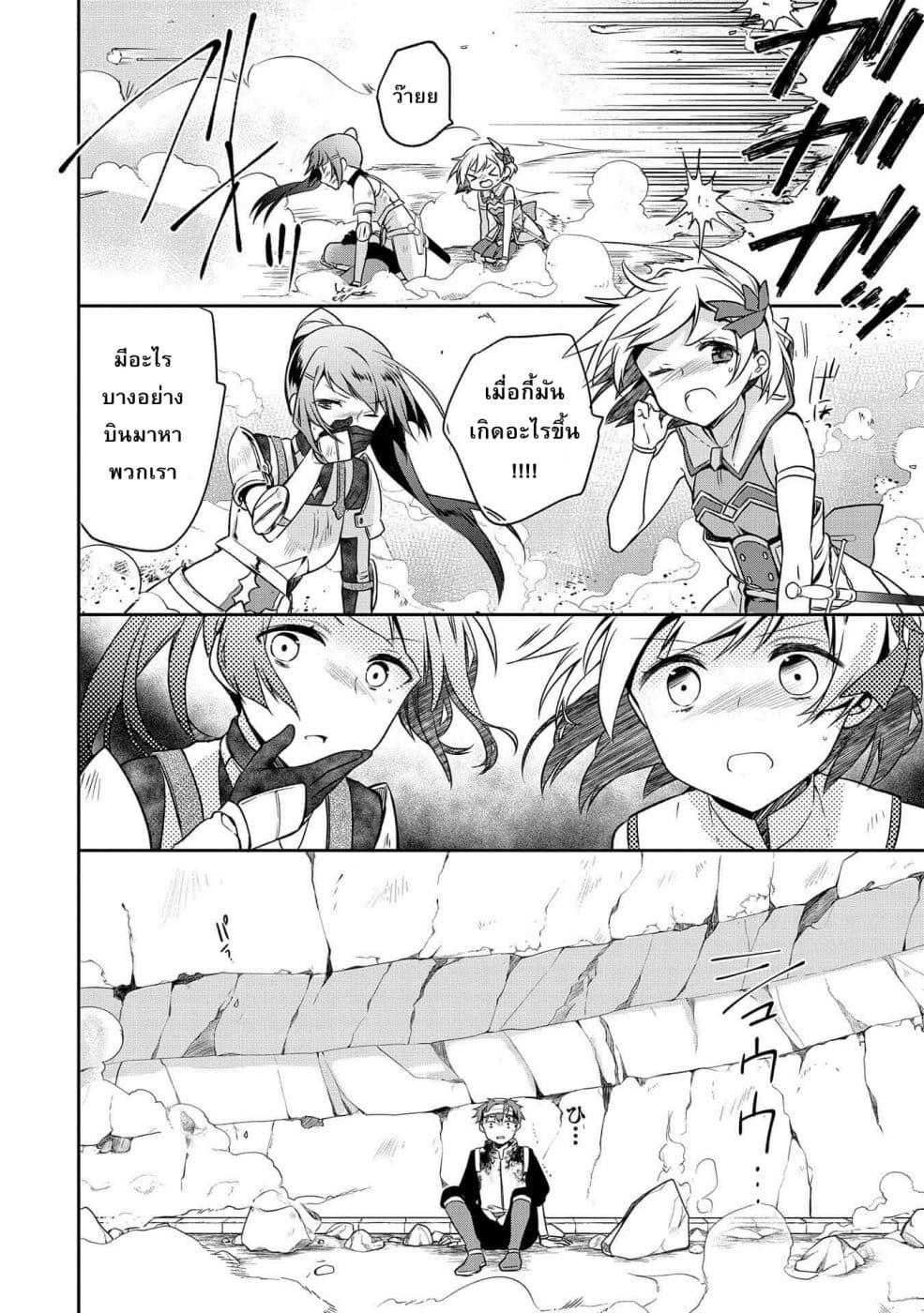 Manga-lc-com อ่านมังงะ อ่านการ์ตูน ออนไลน์ ฟรี Mushoku No Eiyuu Betsu Ni Skill Nanka Iranakatta Ndaga ตอนที่ 1 2 3 4 5 6 7 8 9 10 11 12 13 14 ฟรี ไม่มีโฆษณา Manga-lc - อ่าน มังงะ อ่าน การ์ตูน ออนไลน์ อ่านมังงะ ฟรี