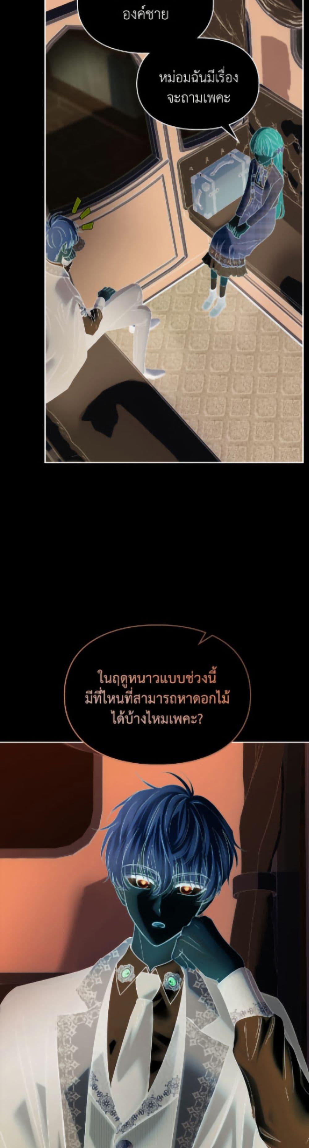 Manga-lc-com อ่านมังงะ อ่านการ์ตูน ออนไลน์ ฟรี Baby Prisoner of the Winter Castle ตอนที่ 1 2 3 4 5 6 7 8 9 10 11 12 13 14 ฟรี ไม่มีโฆษณา Manga-lc - อ่าน มังงะ อ่าน การ์ตูน ออนไลน์ อ่านมังงะ ฟรี