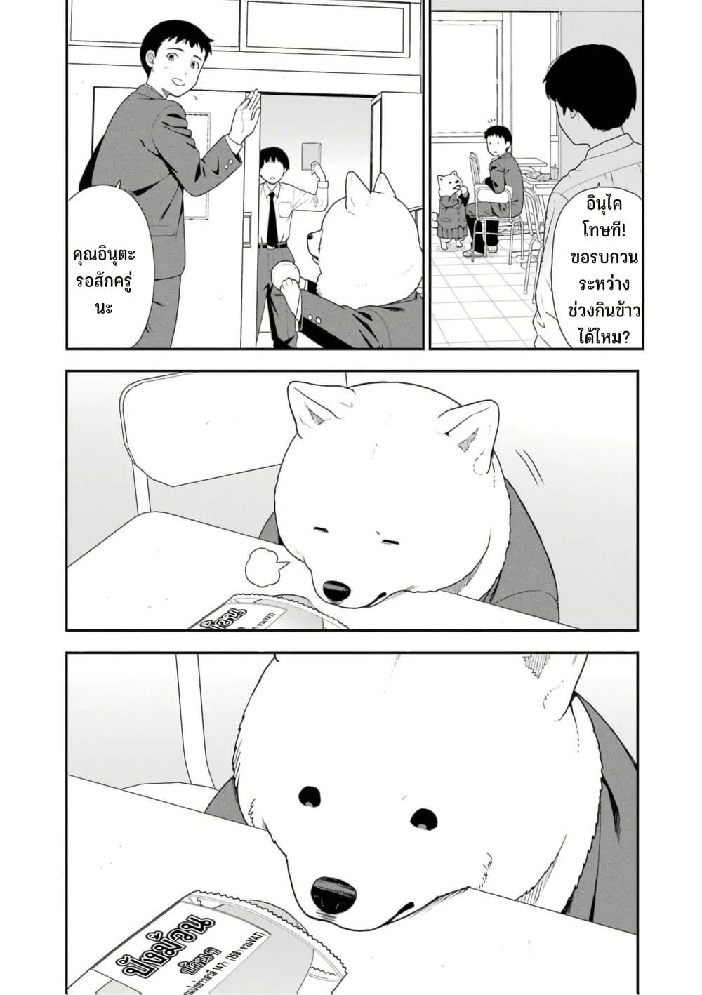 Manga-lc-com อ่านมังงะ อ่านการ์ตูน ออนไลน์ ฟรี Inuta-san ตอนที่ 1 2 3 4 5 6 7 8 9 10 11 12 13 14 ฟรี ไม่มีโฆษณา Manga-lc - อ่าน มังงะ อ่าน การ์ตูน ออนไลน์ อ่านมังงะ ฟรี