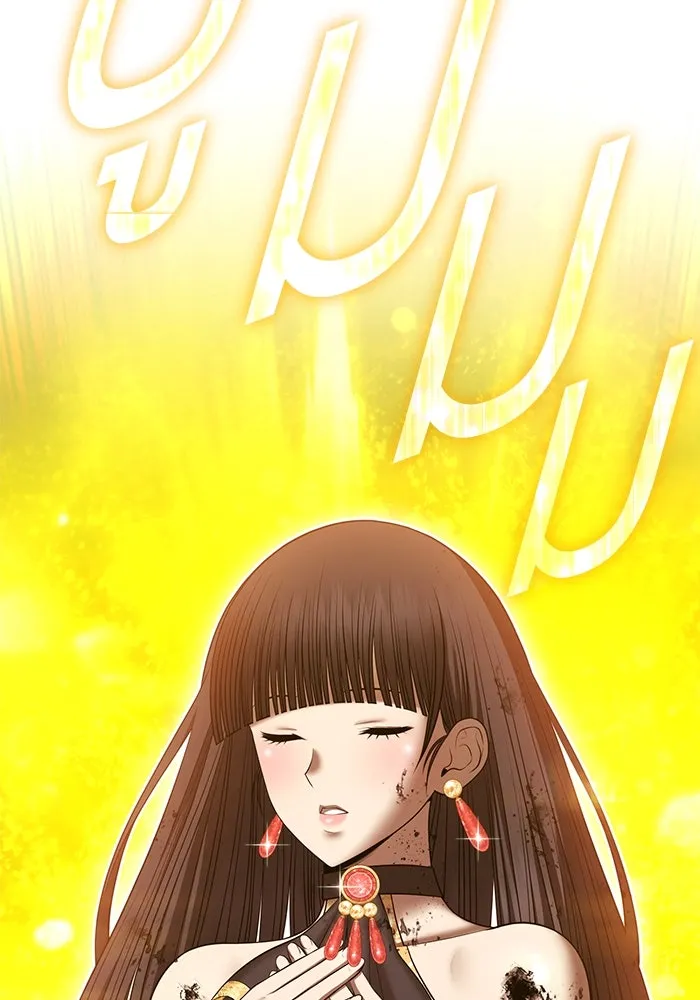 +99 ท่อนไม้พร้อมบวก ตอนที่ 44 ฝันลางร้าย รูปที่ 269