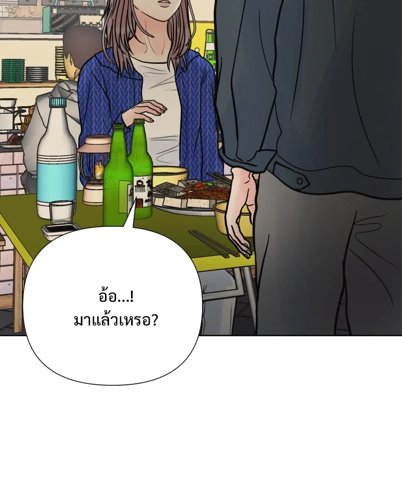 รักนี้ไม่ต้องมีเซนส์ ตอนที่ 67 รูปที่ 5