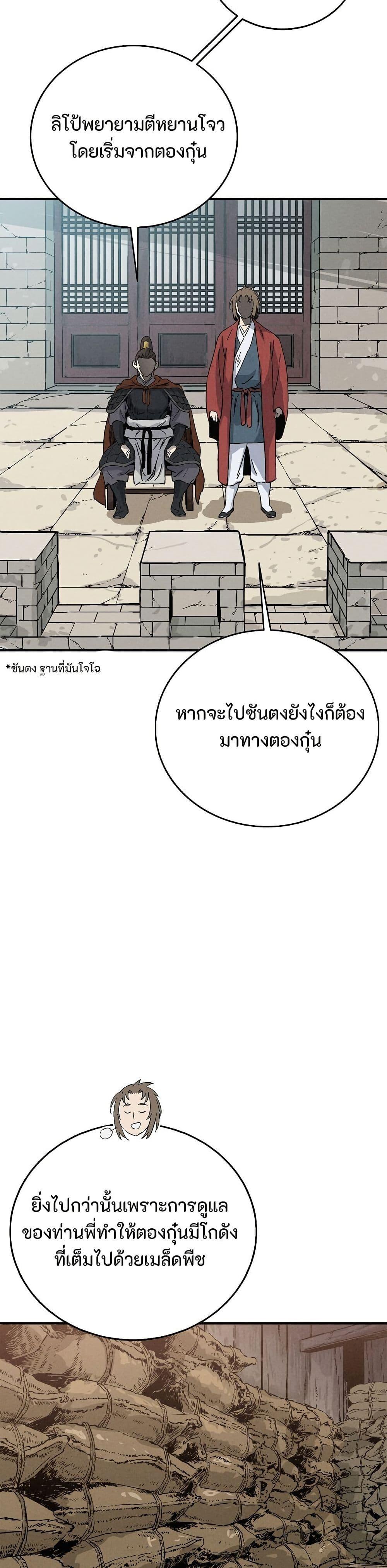 Manga-lc-com อ่านมังงะ อ่านการ์ตูน ออนไลน์ ฟรี I Reincarnated as a Legendary Surgeon ตอนที่ 1 2 3 4 5 6 7 8 9 10 11 12 13 14 ฟรี ไม่มีโฆษณา Manga-lc - อ่าน มังงะ อ่าน การ์ตูน ออนไลน์ อ่านมังงะ ฟรี