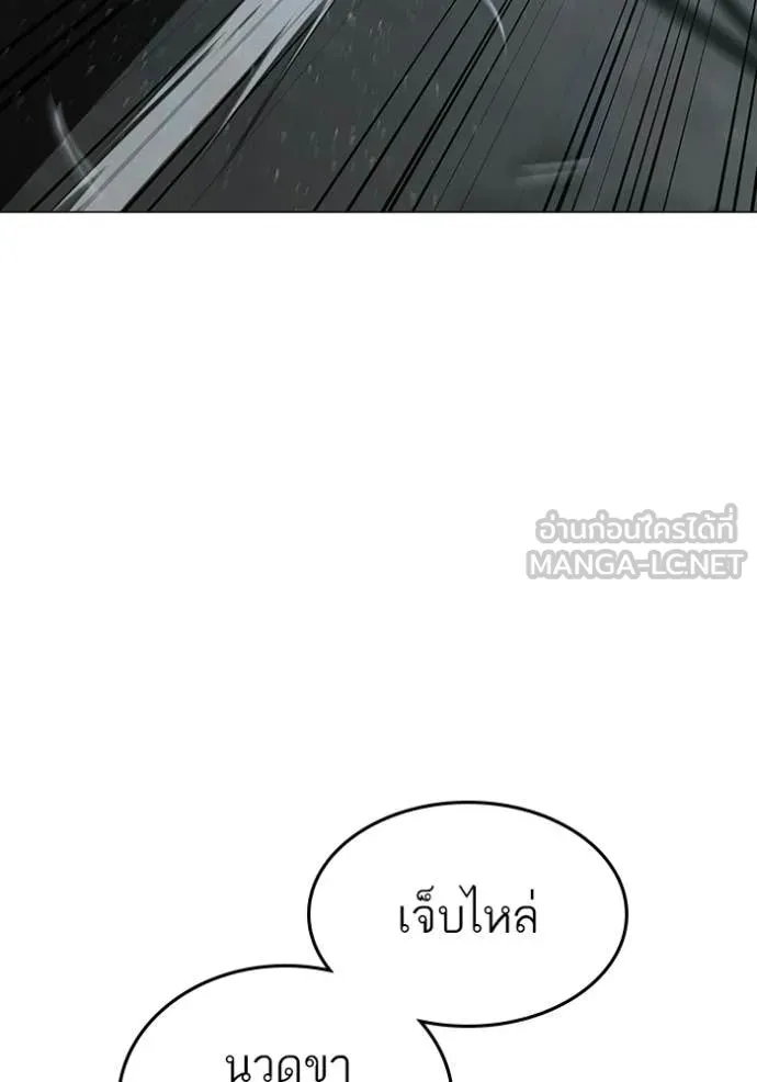 reality ตอนที่ 179 รูปที่ 43