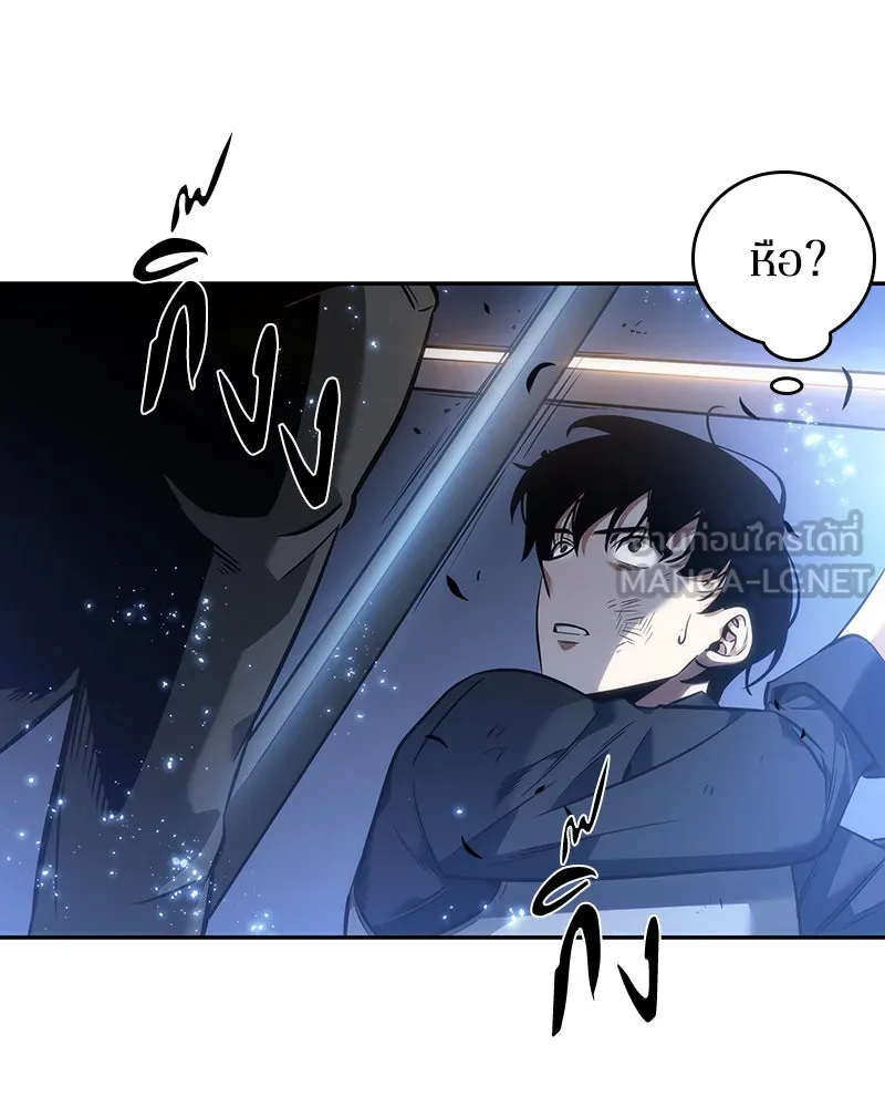 Omniscient Reader อ่านชะตาวันสิ้นโลก ตอนที่ 9 ปลาแสงอาทิตย์ผู้หยั่งรู้ (6) รูปที่ 93