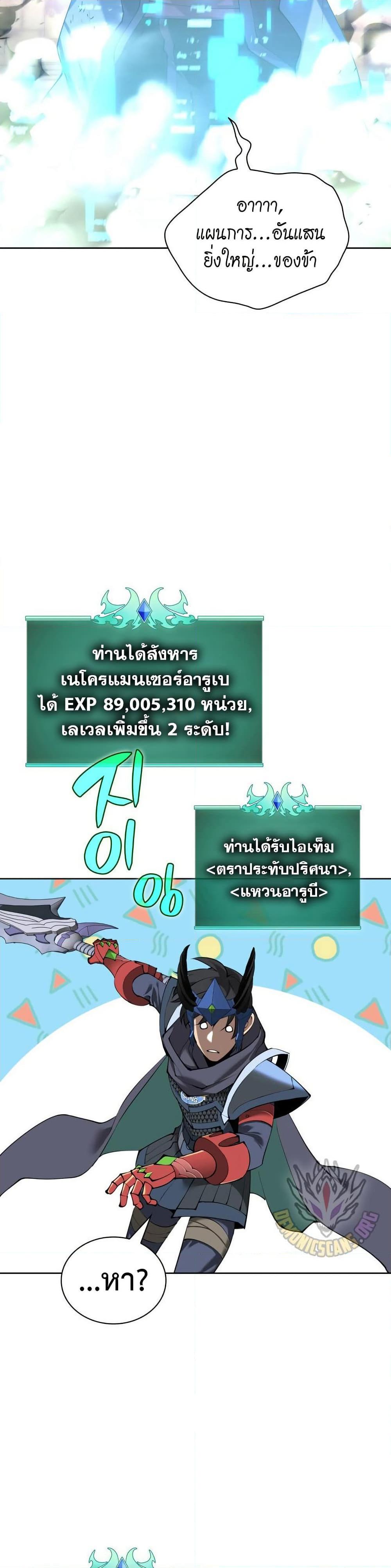 Manga-lc-com อ่านมังงะ อ่านการ์ตูน ออนไลน์ ฟรี Overgeared (Remake) ตอนที่ 1 2 3 4 5 6 7 8 9 10 11 12 13 14 ฟรี ไม่มีโฆษณา Manga-lc - อ่าน มังงะ อ่าน การ์ตูน ออนไลน์ อ่านมังงะ ฟรี