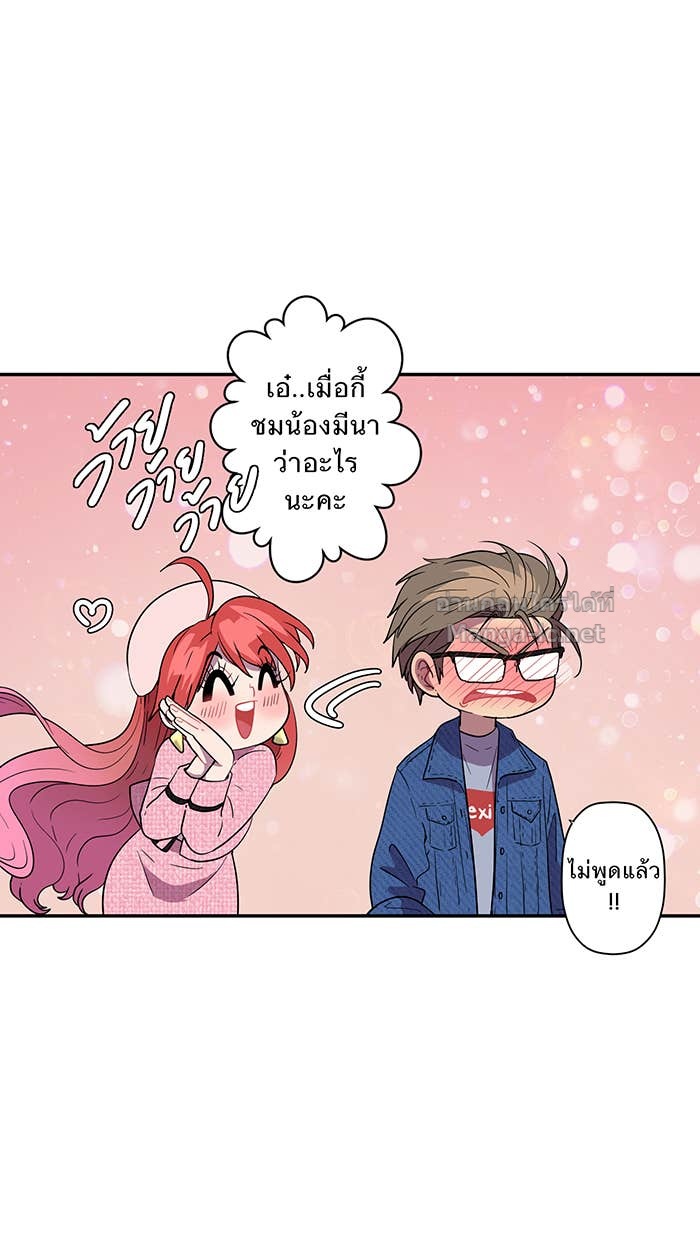 Doujin-Lc- อ่าน โดจิน มังฮวา เกาหลี ญี่ปุ่น จีน แปลไทย Take My Money รักนี้...มีเปย์ ตอนที่ 1 2 3 4 5 6 7 8 9 10 11 12 13 14 ฟรี ไม่มีโฆษณา อ่าน โดจิน Manhwa เกาหลี ญี่ปุ่น จีน เรามีครบ คัดมาให้เน้นๆ โดจิน 18+ รับประกันความฟินโดย Doujin Lc