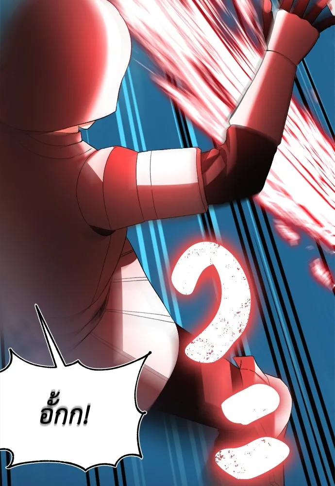 บุปผาลบคมดาบ ตอนที่ 1 รูปที่ 7