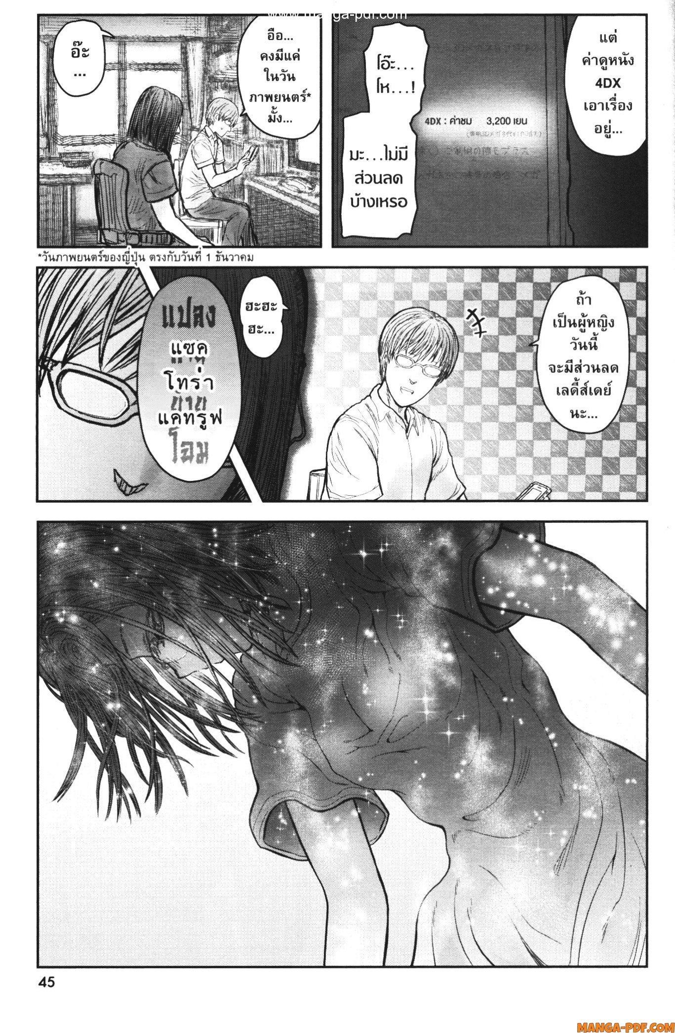 Manga-lc-com อ่านมังงะ อ่านการ์ตูน ออนไลน์ ฟรี Isekai Ojisan ตอนที่ 1 2 3 4 5 6 7 8 9 10 11 12 13 14 ฟรี ไม่มีโฆษณา Manga-lc - อ่าน มังงะ อ่าน การ์ตูน ออนไลน์ อ่านมังงะ ฟรี