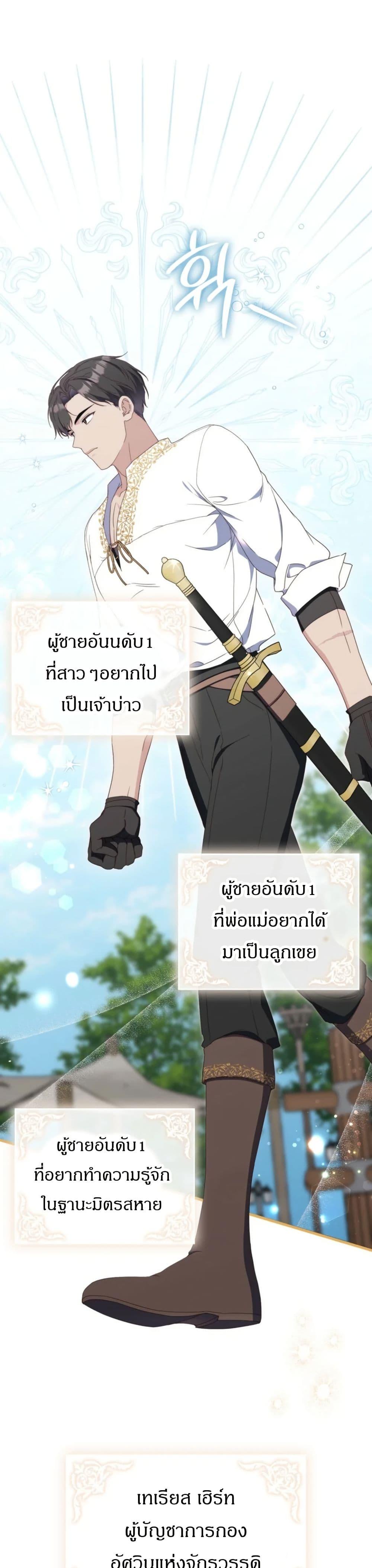 Manga-lc-com อ่านมังงะ อ่านการ์ตูน ออนไลน์ ฟรี My First Time as a Mother ตอนที่ 1 2 3 4 5 6 7 8 9 10 11 12 13 14 ฟรี ไม่มีโฆษณา Manga-lc - อ่าน มังงะ อ่าน การ์ตูน ออนไลน์ อ่านมังงะ ฟรี